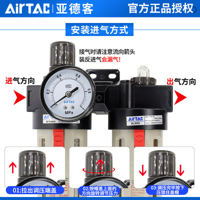 客油水气动BFC2000分离亚德调压阀空压机处理器件过滤器二联气源