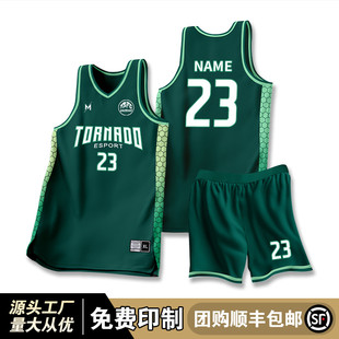 新款篮球服套装男定制cuba球衣联赛训练队服背心比赛美式订制学生