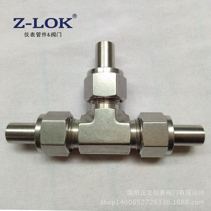 不锈钢三通管接头 锥密封对焊接式三通管件中间接头