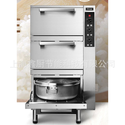 燃气饭柜商用RRA-106-CH煮饭箱二层RRA-156-CH林内天燃气三层饭柜