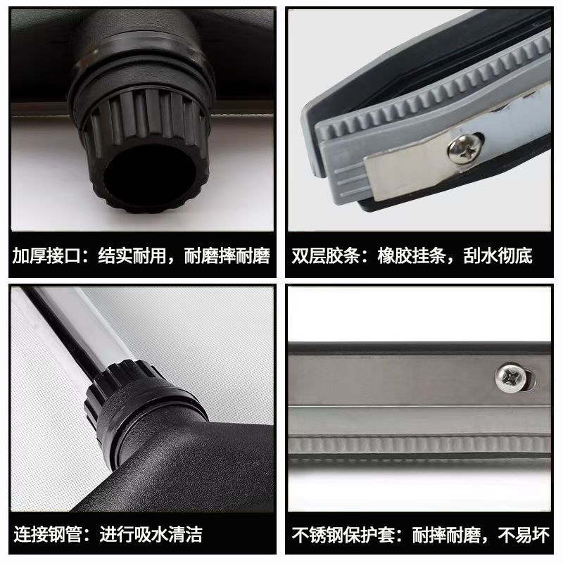 白云洁霸BF501/BF502吸尘器水扒嘉美BF585-3吸尘吸水机吸水扒头