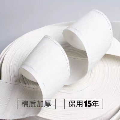 窗帘头挂钩布带棉质带条四爪钩白布条窗帘配件辅料衬布加厚绑带子