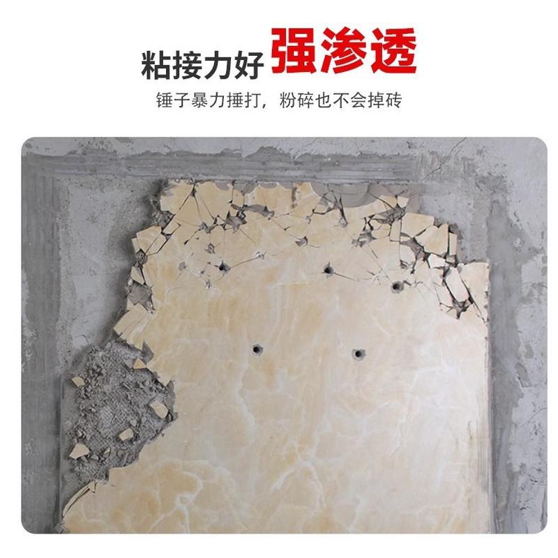 涂胶上墙重砖强力玻化砖地磁砖粘合粘接剂单组分双组份背瓷砖背胶