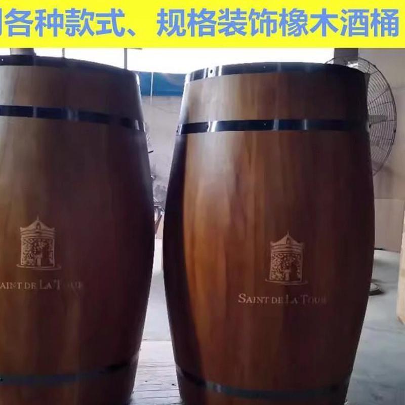 橡木桶酒桶装饰摆件展会木质酒桶酒吧摆件影视道具红酒桶葡萄酒桶