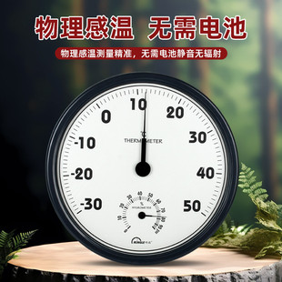 明高温湿度计表家用医院超大表盘温湿度表仓库房车间办公室高精度