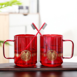 玻璃漱口杯结婚牙刷杯子套装陪嫁一对洗漱牙杯新婚情侣红色刷牙杯