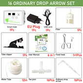 可调滴箭手机控制浇花器自动定时盆栽水器阳台浇养花滴灌器