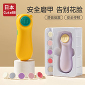 日本CuteBB婴儿指甲剪新生专用防夹肉安全便携电动打磨儿童指甲剪