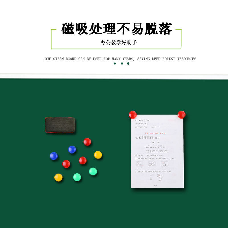 厂家定做铝框加厚培训挂墙粉笔大黑板绿板白板定制教室粉笔板