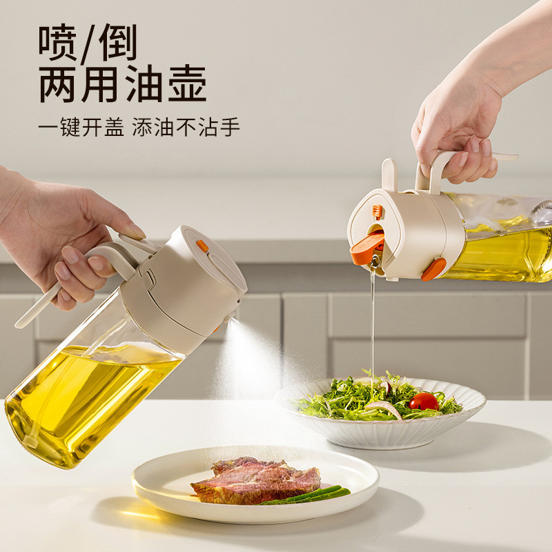 喷倒两用喷油壶防漏油罐玻璃喷油瓶厨房家用酱油醋调料瓶一件代发