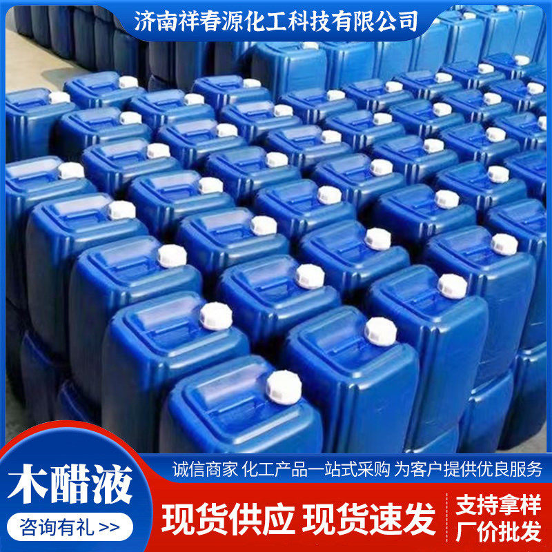 批发木醋液除臭剂土壤调节冲施肥水改良盐碱地处理用木醋液