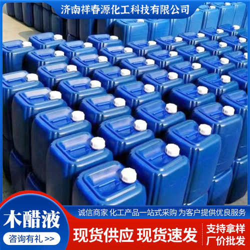 批发木醋液除臭剂土壤调节冲施肥水改良盐碱地处理用木醋液