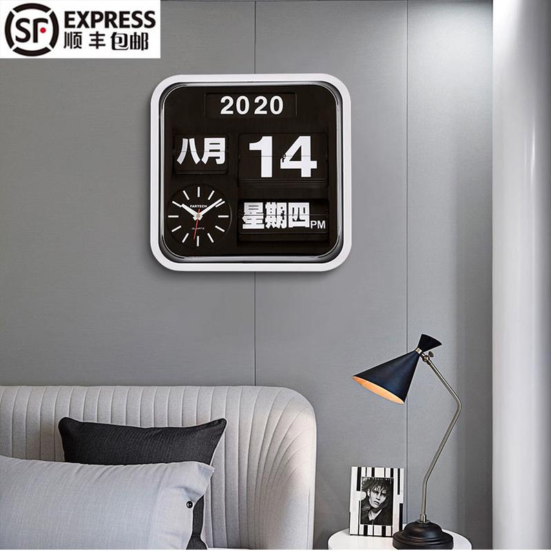 Fartech台湾自动翻页时钟万年历时尚家用静音钟表创意智能机械钟