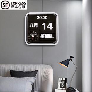 Fartech台湾自动翻页时钟万年历时尚家用静音钟表创意智能机械钟