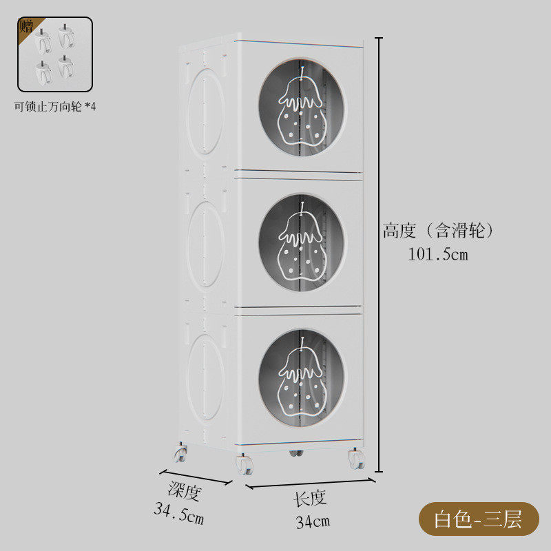 儿童收纳箱卡通带棉被家用多层收纳柜衣物裤滑轮可移动折叠收纳箱