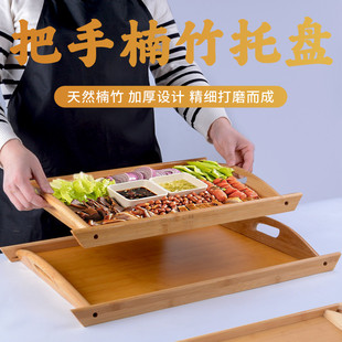 无敌下酒菜竹木托盘长方形羊排盘子商用东北蘸酱菜盘熟食卤味拼盘