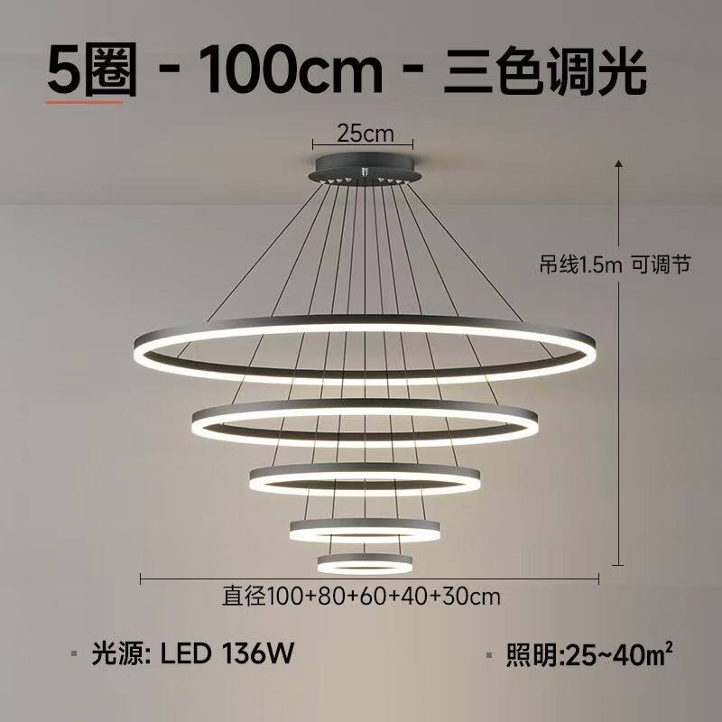 2025年新款广东中山餐厅极简灯具客厅吊灯现代简约大气主灯圆环形
