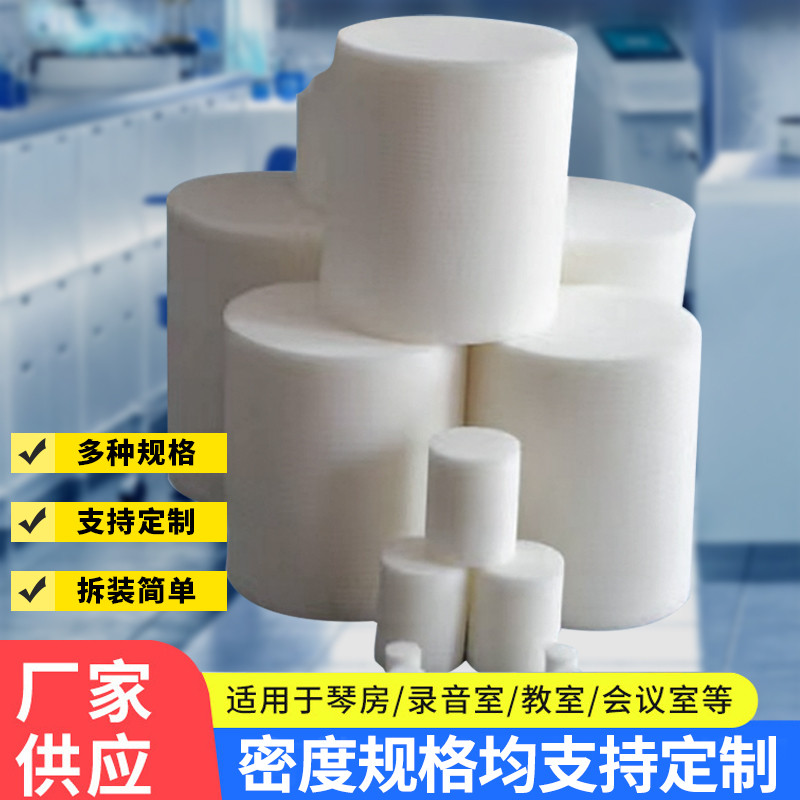 高密度吸音圆柱体纳米海绵三聚氰胺密胺泡沫科研实验用保温定制做