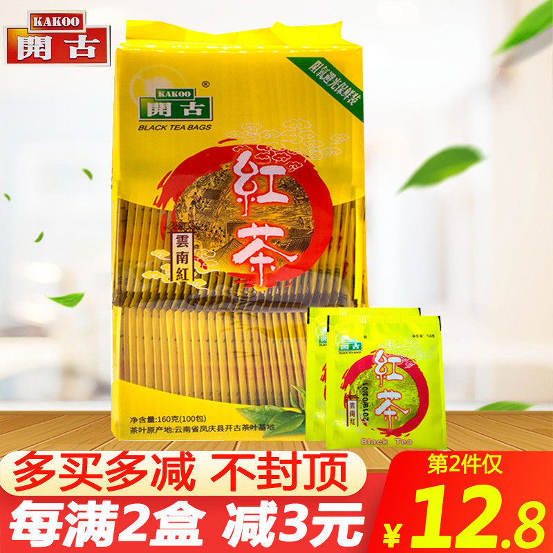 新货开古红茶包独立小包一次性茶包酒店客房专用茶叶的袋泡茶100