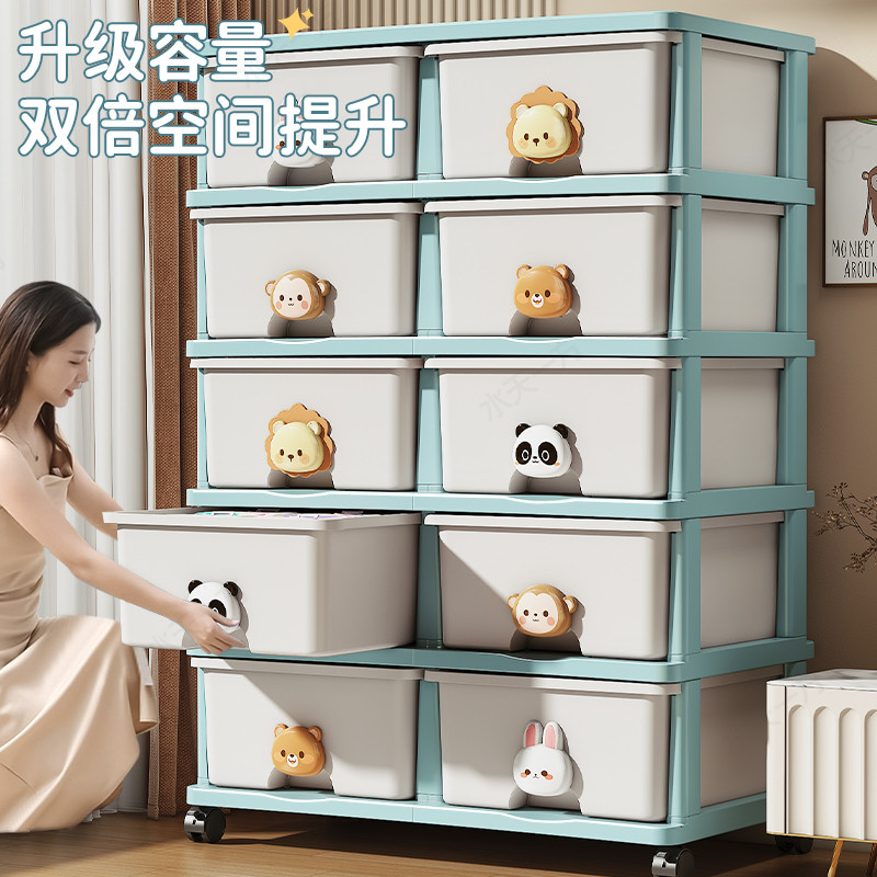 儿童玩具收纳柜置物柜多层婴儿整理柜抽屉式宝宝收纳架储物架移动