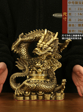 纯铜龙摆件十二生肖龙聚宝盆客厅摆件店铺公司装饰家用盘龙送礼