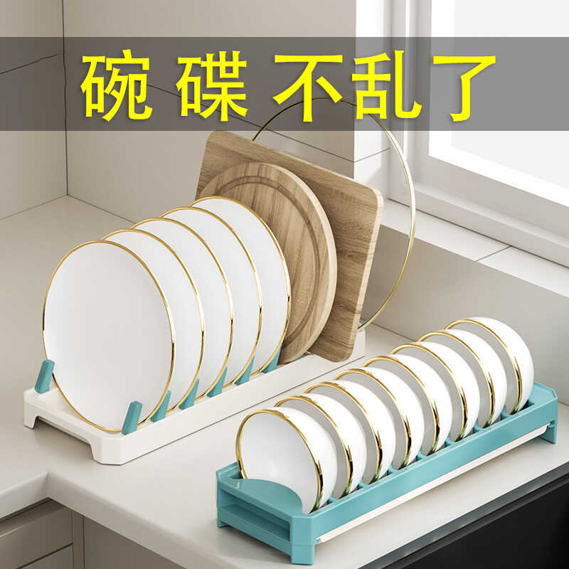 抽拉式碗碟置物架厨房橱柜抽屉碗盘收纳架盘子沥水架放碗架子神器
