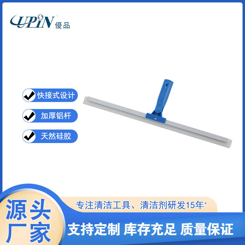 優品清洁铝合金地刮硅胶地刮头橡胶刮条浴室地板清洁刮水器地板刮,家庭/个人清洁工具,玻璃清洁器,淘宝优惠券,粉丝福利购,淘宝优惠卷