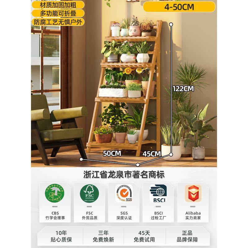 花架子客厅家用落地式室内室外多肉置物架阳台折叠阶梯式花盆托架,鲜花速递/花卉仿真/绿植园艺,花盆,淘宝优惠券,粉丝福利购,淘宝优惠卷