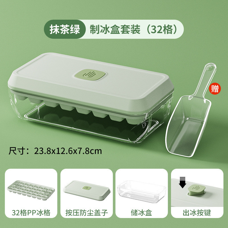 新款硅胶按压制冰盒单双层方形冰块模具手提大容量带盖储冰盒冰格