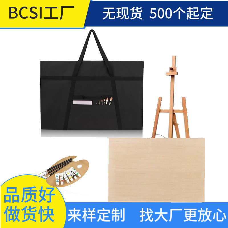 惠州手袋厂定制写生套装收纳袋初学者画架画板写生收纳包收纳板包