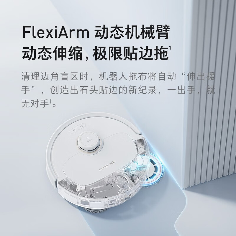 石头P10 Pro 扫地机器人全自动家用一体机扫吸拖三合一官翻机