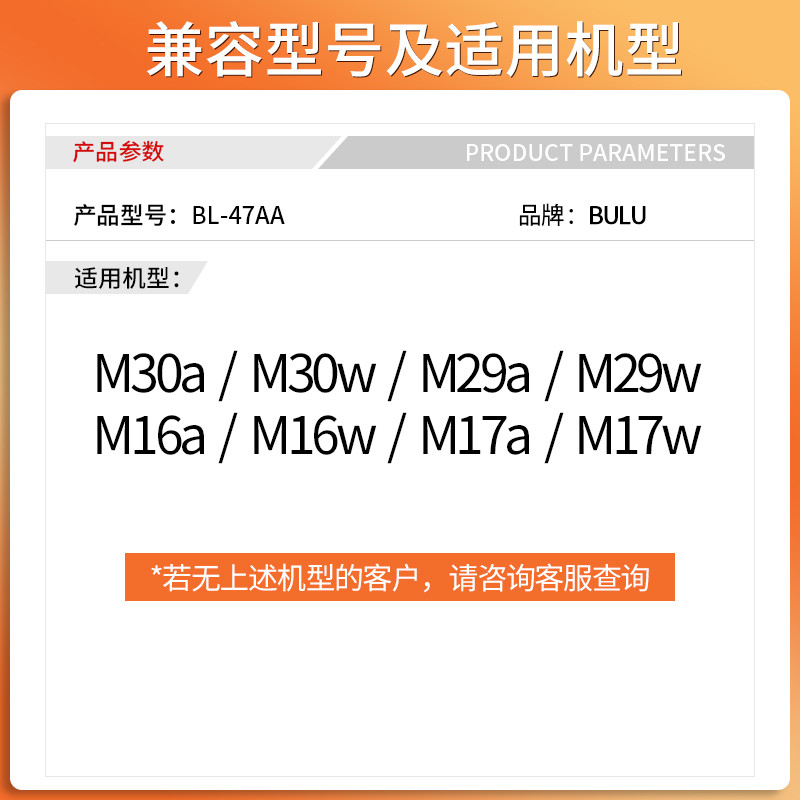 适用惠普M30w硒鼓m17a粉盒LaserJet打印机m30a墨粉cf247碳粉hp47a
