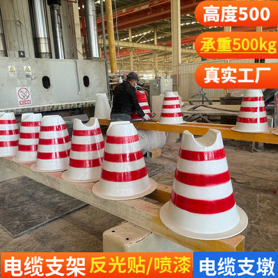 玻璃钢电缆支墩 光缆支撑架玻璃钢电缆支架托架绝缘锥形电缆支架