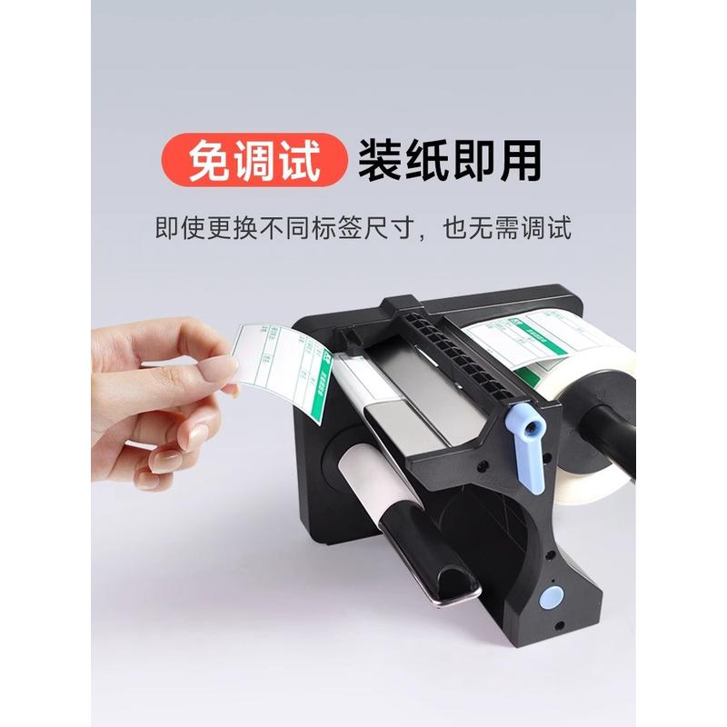 外卖封口贴剥离器剥离机剥标器剥标机分离器封签快递单热敏标签产