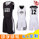 中小定制儿童篮球服套装 男组篮球衣训练服成人比赛学生服龙舟队服