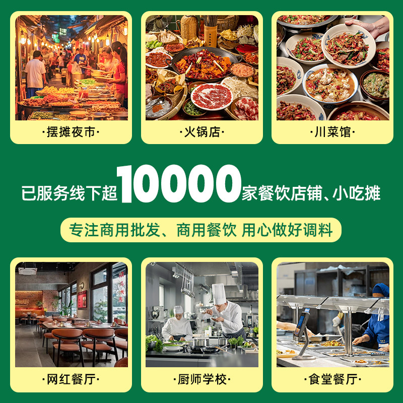 新日期土鸡精1000g大袋商用鸡粉家用调味料整箱大包土鸡精饭店火
