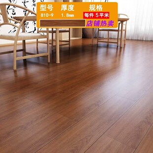 专用自粘地板ins风家用uv地板贴防水防烟烫加地板走廊卧室地板革