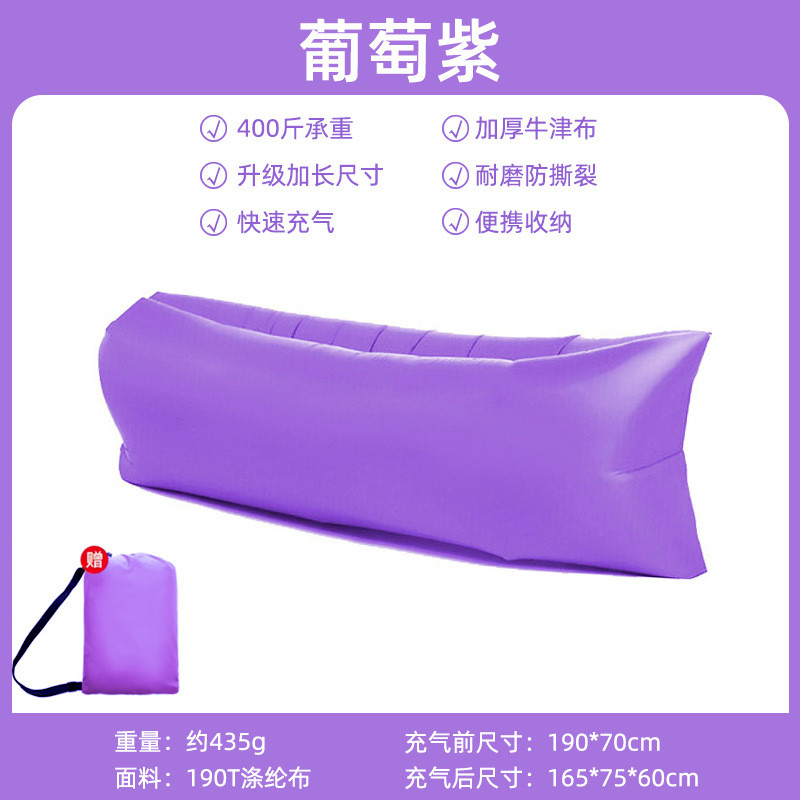 户外懒人充气沙发空气床垫单人躺椅便携式野营音乐节午休露营用品