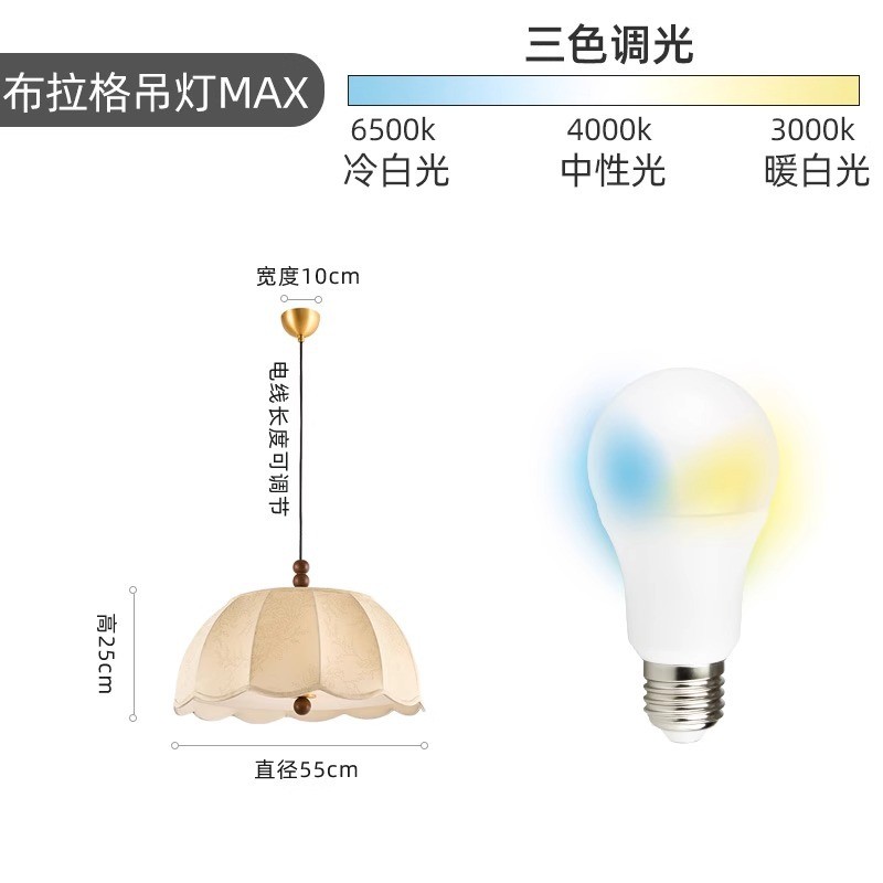 南风卧室吊灯日式复古诧寂洋风布拉格温馨网红法式茶室民宿房间灯