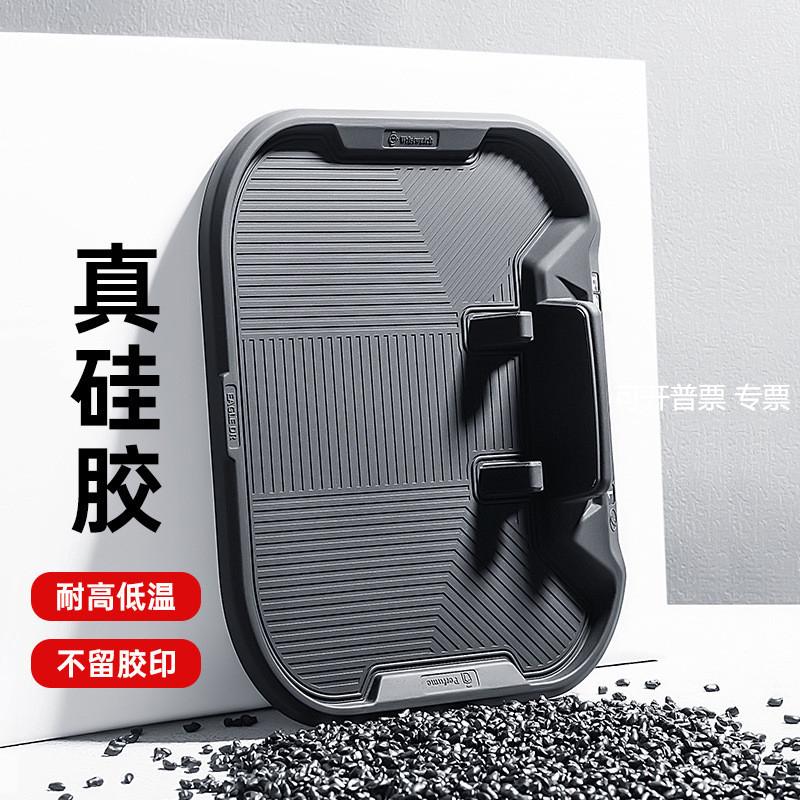 汽车防滑垫中控仪表台硅胶耐高温多功能车载手机支架车内装饰用品