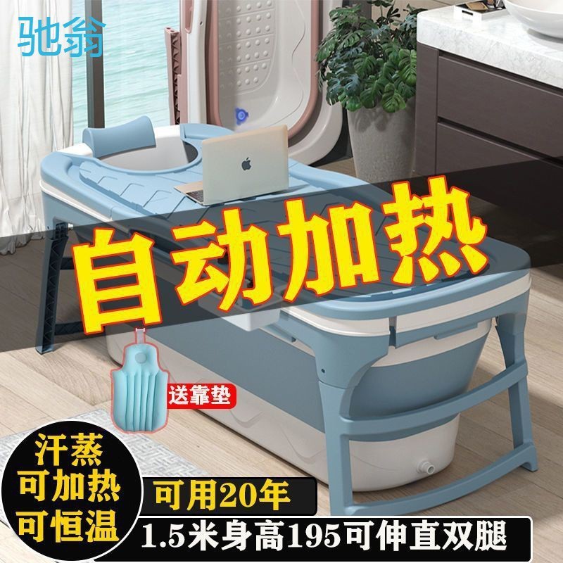 sRg泡澡桶大人折叠加热沐浴洗澡桶家用沐浴盆全身浴桶浴缸成人神