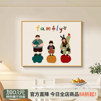 一家四口卡通简约电闸电表箱装饰画免打孔配电箱多媒体盒遮挡挂画