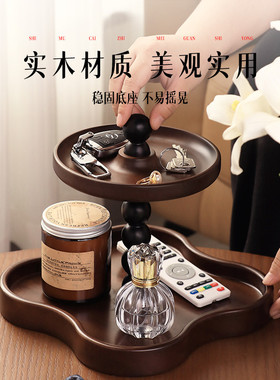 中古置物架杯子托盘客厅桌面摆件高级感化妆品咖啡杯香水实木收纳