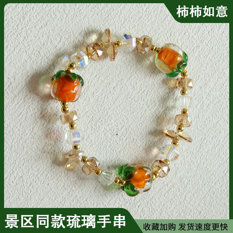 柿柿如意新中式红绳编织手链复古民族风手绳藏式寺庙手串饰品吊坠