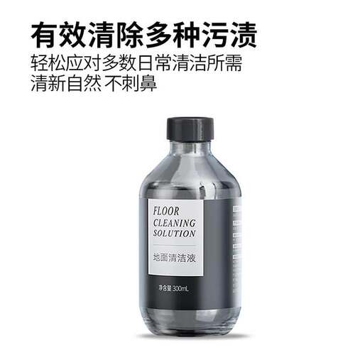 适配米博洗地机地面清洁液V7Q7PLUS/V8Q8PRO专用清洗剂V6A/Q6配件