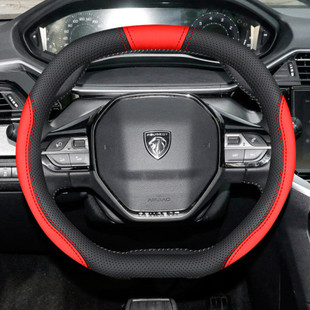 上下D标致40085008方向盘套真皮四季纳帕皮把套标志内饰改装专用