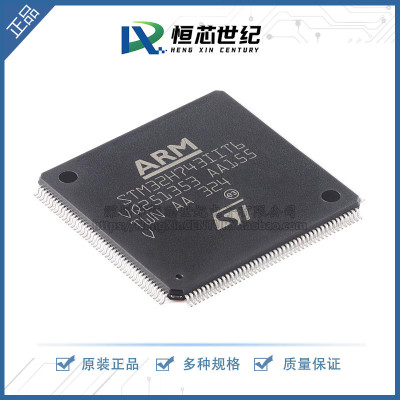 原装 STM32H743IIT6 LQFP-176 ARM Cortex-M7 32位微控制器-MCU