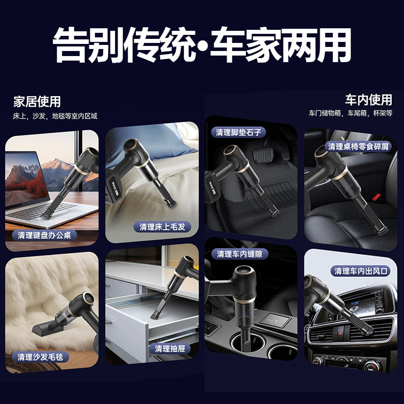 便携吸尘器车载手持小型超强力无线迷你家用吸吹两用汽车内大吸力