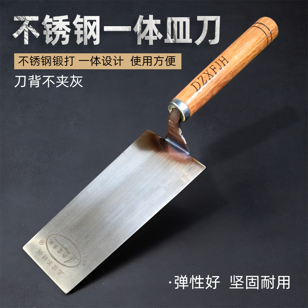 不锈钢皿刀皿子抹灰抹水泥砖刀瓷砖泥瓦抹灰工具锰钢砌砖刀灰抹子