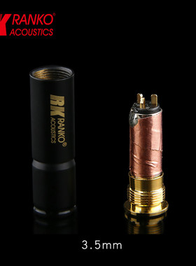 美国RANKO龙格2.5mm 3.5mm 4.4mm平衡母座 ie800s延长线 转接母头